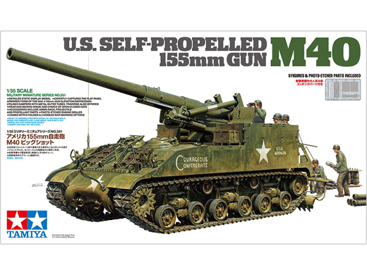 アメリカ 155mm自走砲 M40 ビッグショット