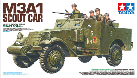 M3A1スカウトカー