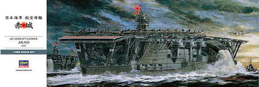 日本海軍 航空母艦 赤城