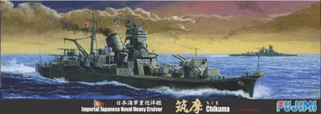 日本海軍重巡洋艦 筑摩