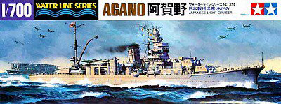 日本軽巡洋艦 阿賀野