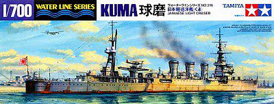 日本軽巡洋艦 球磨