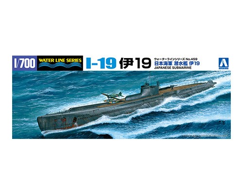 日本海軍 潜水艦 伊19